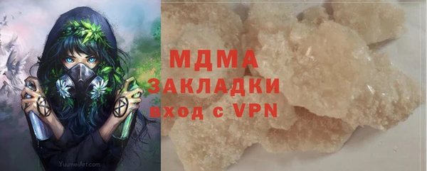 альфа пвп VHQ Вязьма