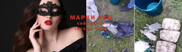 дистиллят марихуана Вяземский